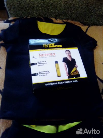 Комплект для похудения