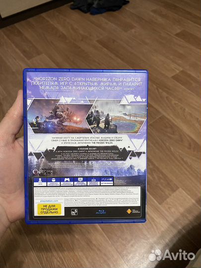 Horizon zero dawn ps4