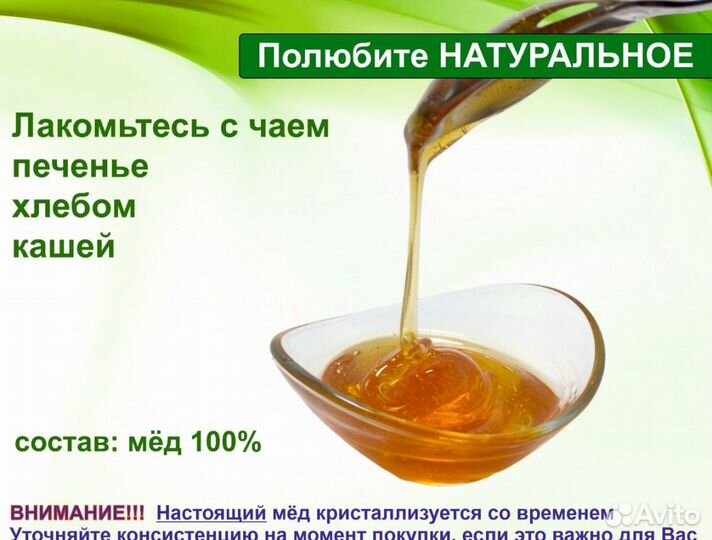 Натуральный мед (оптом)