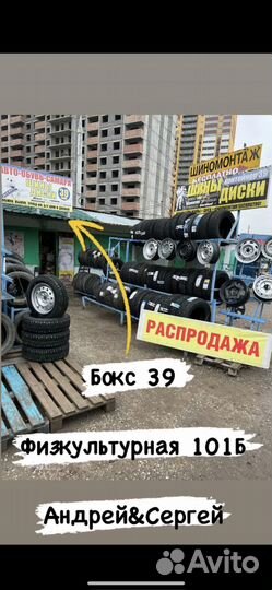 Tunga Nordway 2 205/55 R16 94Q