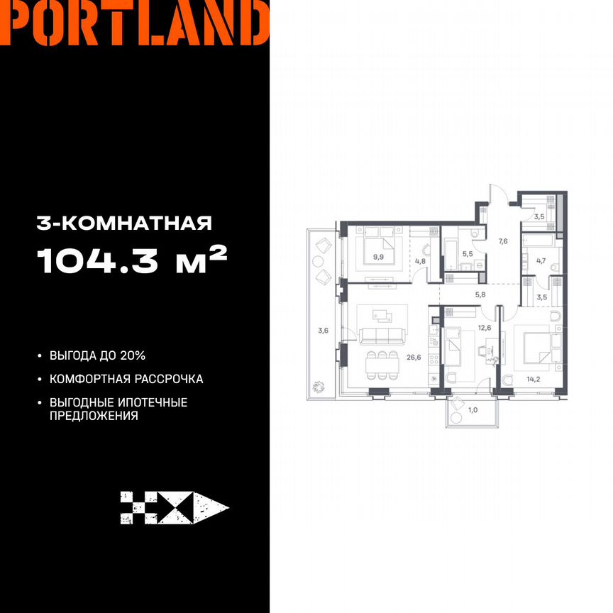 3-к. квартира, 104,3 м², 6/25 эт.