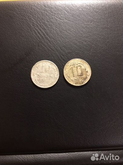 Копанные монеты СССР и Империи