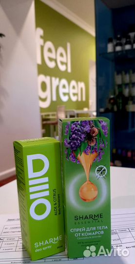 Натуральный дезодарант от Гринвей