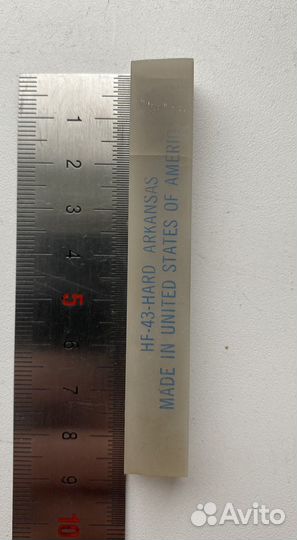 Арканзас камень