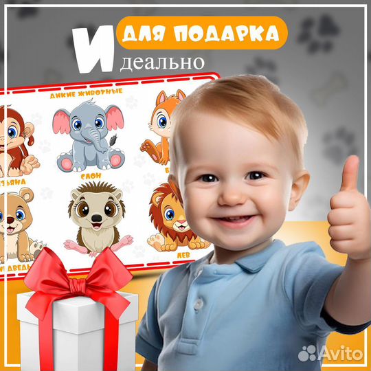 Развивающая игра на липучках