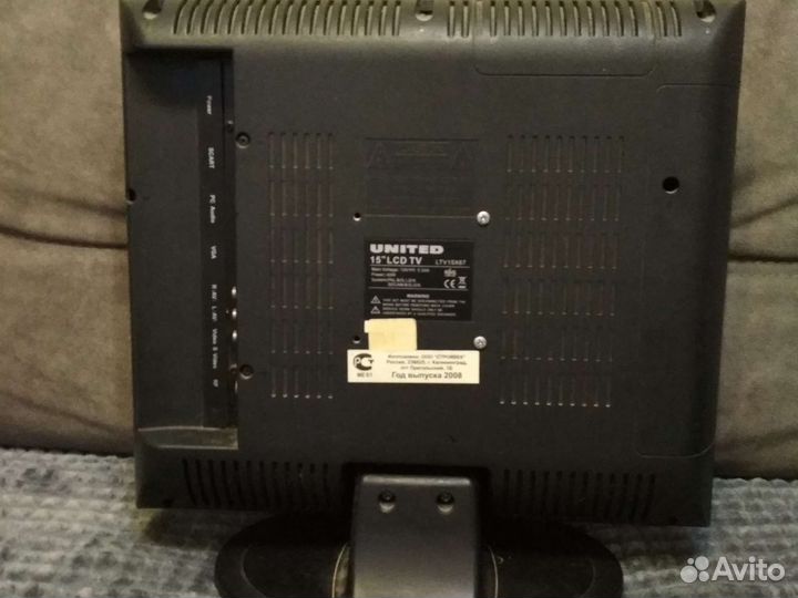 Телевизор бу