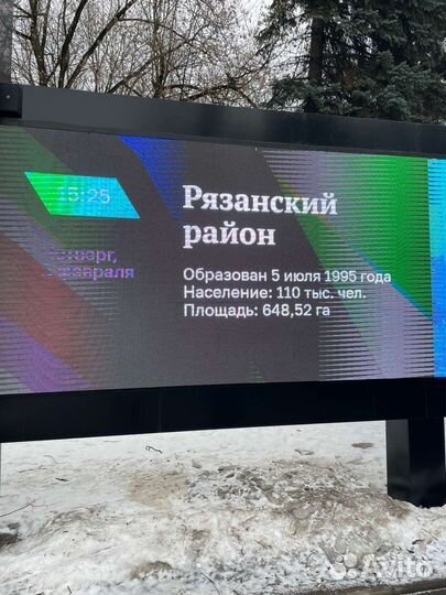 Ремонт,настройка светодиодныхэкранов,бегущих строк