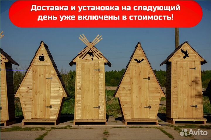Уличный туалет от производителя DRE453