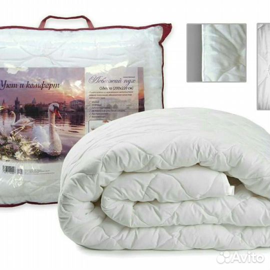 Искусственный лебяжий пух одеяло