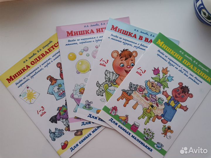 Развивающие книги пакетом