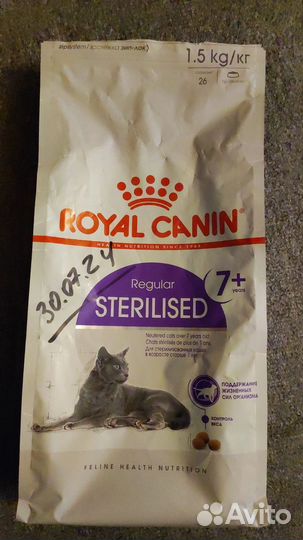 Royal canin sterilised 7
