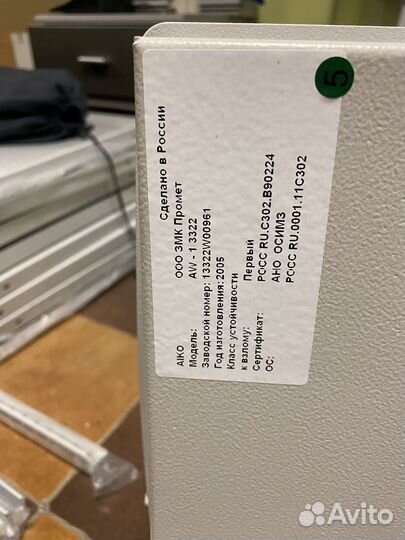 Продам сейф Aiko