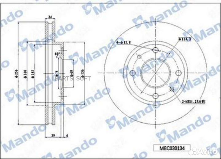 Mando MBC030135 Диск тормозной