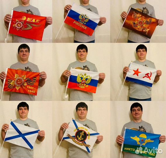 Флаги оптом 1rsfgsd5975 лшл