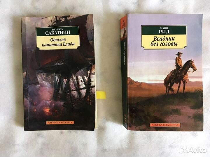 Книги по школьной программе для 5-9 классов