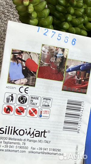 Подставка под горячее силиконовая