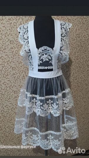 Белый школьный фартук