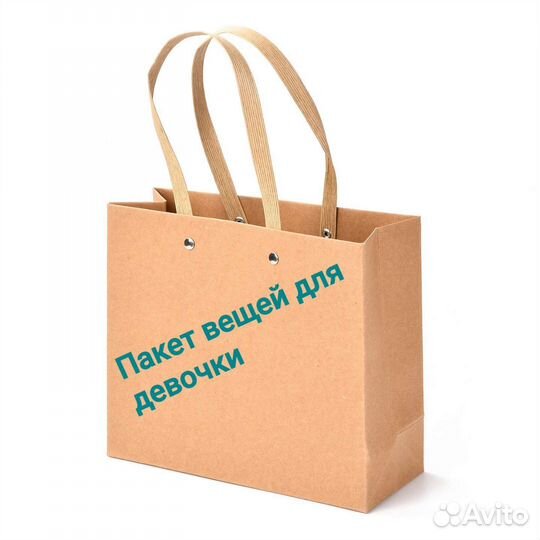 Вещи для девочки