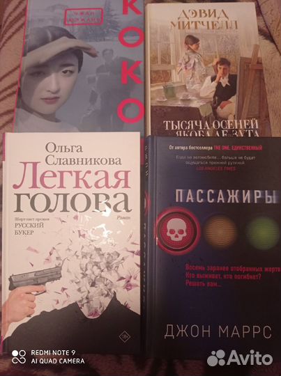 Книги разные