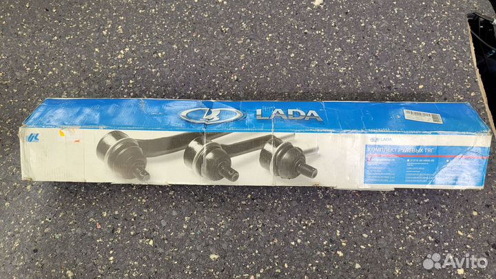 Комплект рулевых тяг ваз 2101-2107