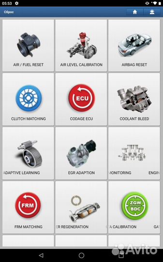 Launch/Лаунч x431pro7 MAX