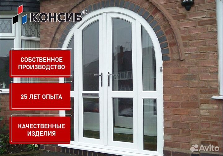 Алюминиевые входные группы и двери пвх