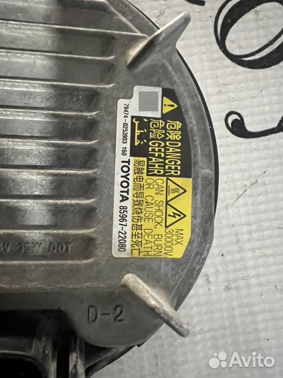 Блок розжига ксенона Toyota Camry V50/V50 оригинал