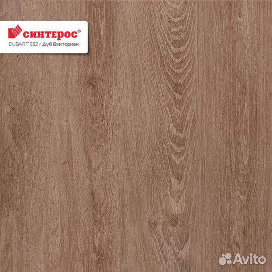 Ламинат Дуб Арт 832 Дуб Викториан 32 класс