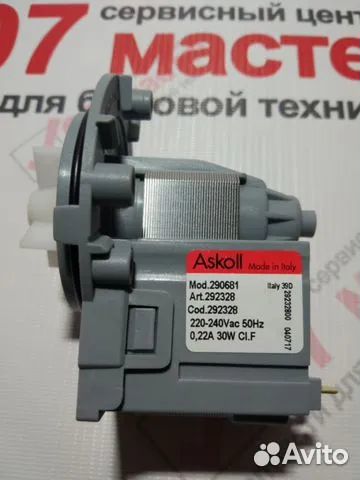 Насосы (помпы сливные) для стиральных машин