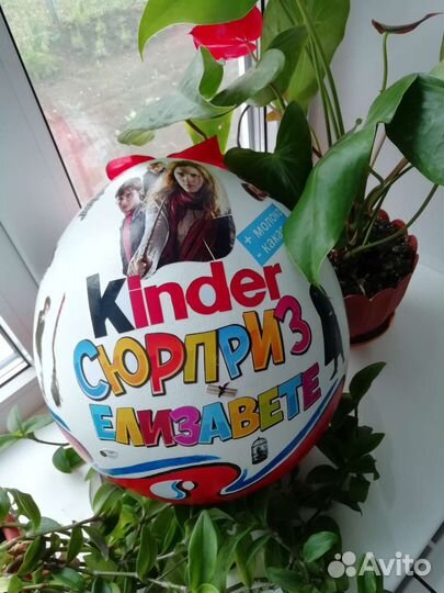 Упаковка для подарка