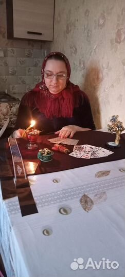 Гадание и обучение