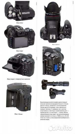 Фотоаппарат fujifilm