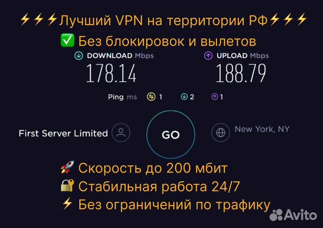 Vpn WireGuard (США) без блокировок