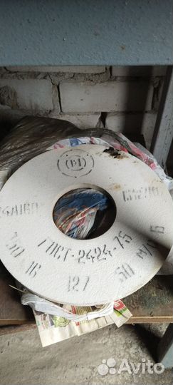 Абразивные круги