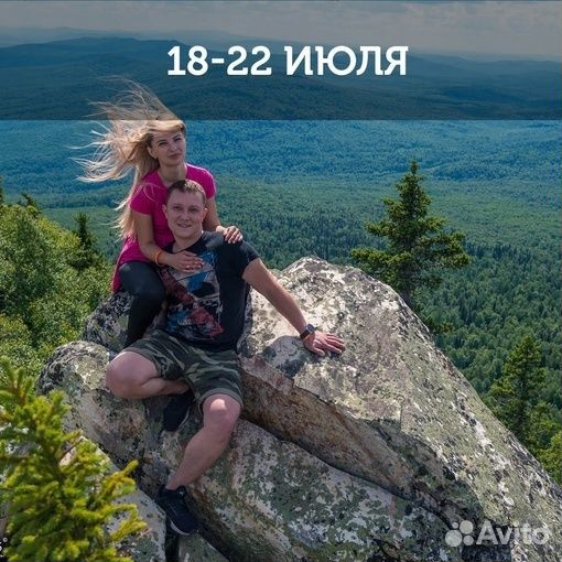 Айгир - горное сердце Южного Урала