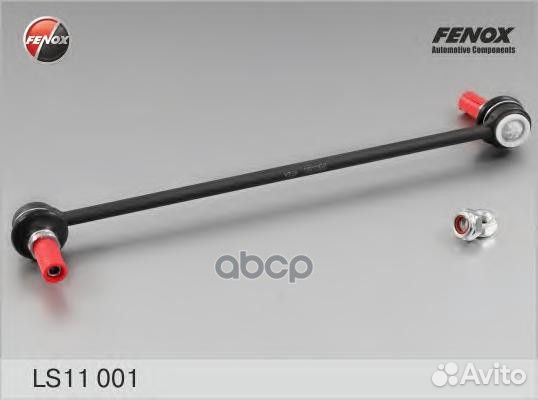 Тяга стабилизатора ford focus II 11/04/volvo S