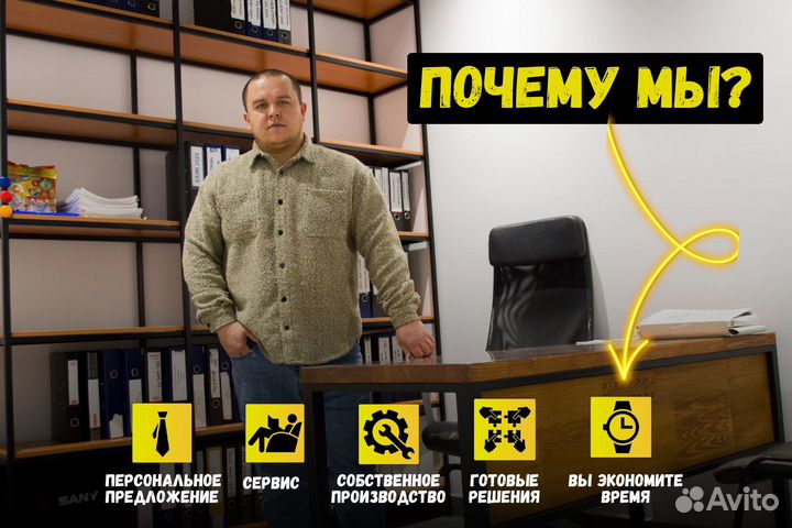 Журнальный столик лофт