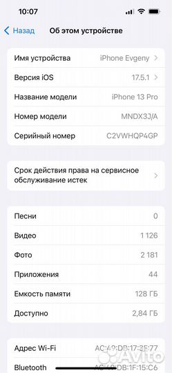 iPhone 13 Pro, 128 ГБ