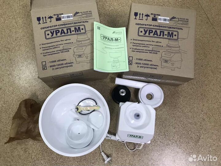 Сепаратор с бесщеточным двигателем Урал М