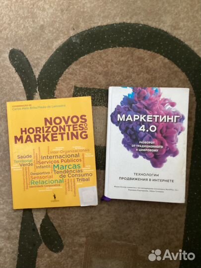 Обмен книгами