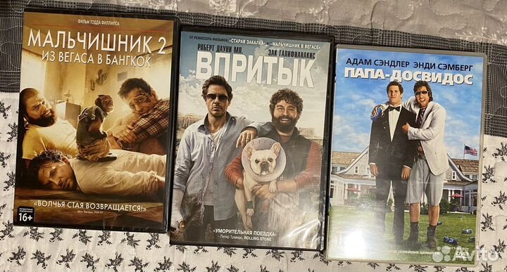 Фильмы на дисках