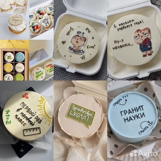 Бенто,торты,капы,пахлава,трайфл,клубника в