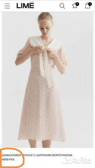 Платье женское 40 42