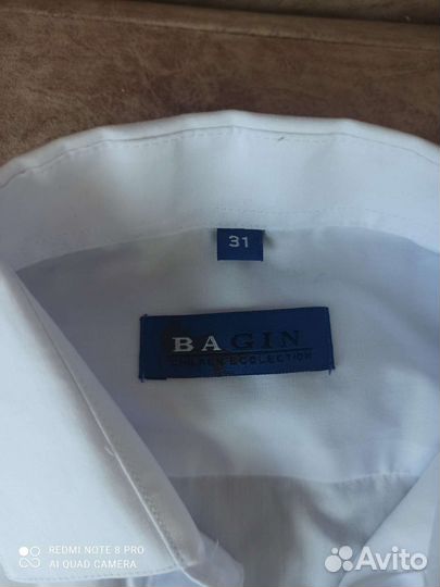 Рубашка белая с брюками