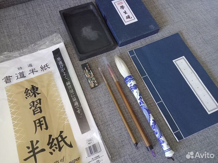 Набор для каллиграфии