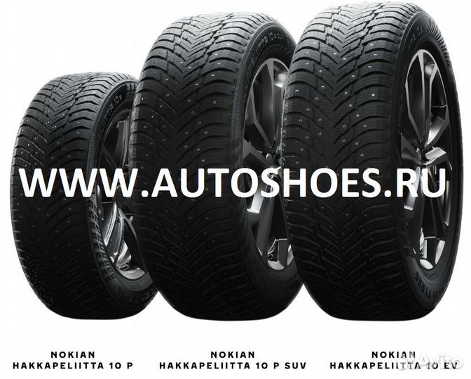 Nokian Tyres Hakkapeliitta 10p SUV 315/40 R21 и 275/45 R21