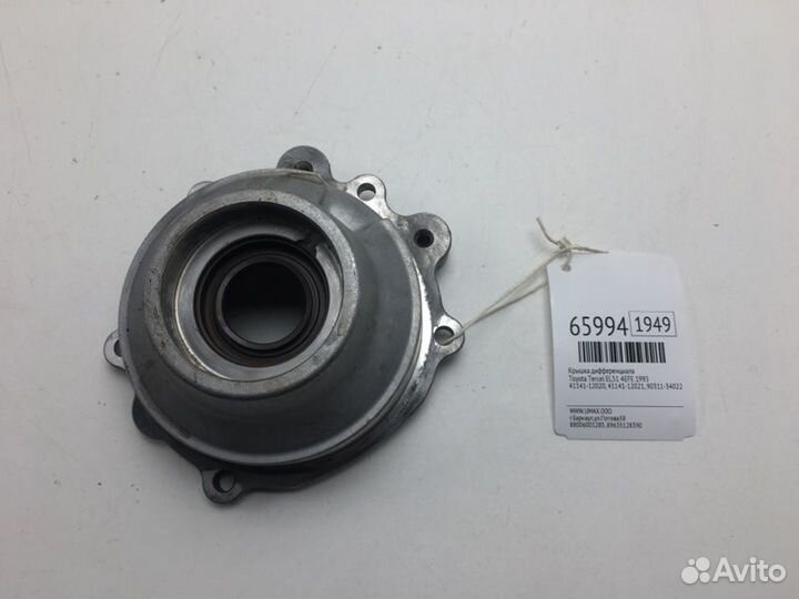 Крышка дифференциала Toyota Tercel EL51 4EFE 1995