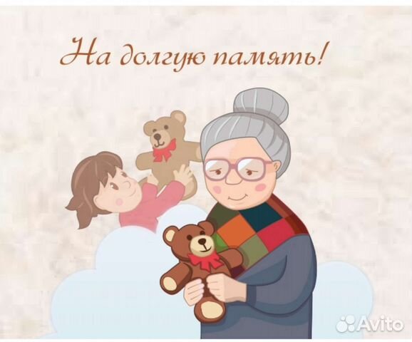 Реставрация мягких игрушек (ремонт игрушек)