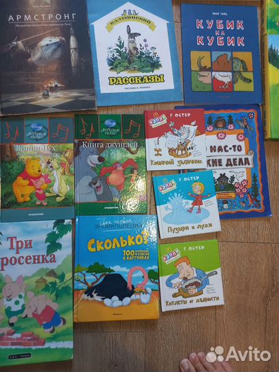 Детские книги пакетом