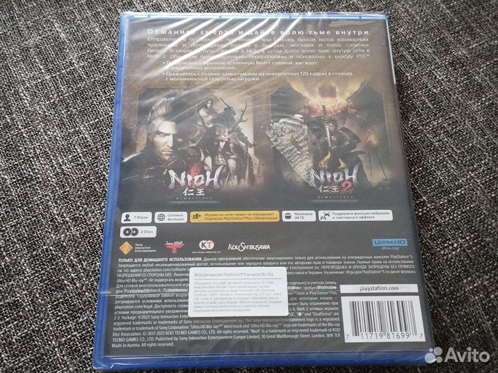 Nioh Collection ps5